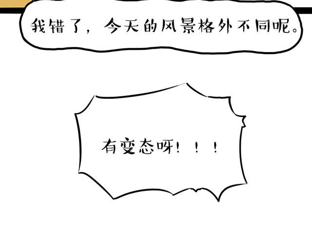 第208话 代喂猫不要命52