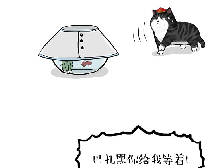 第134话 溺爱6