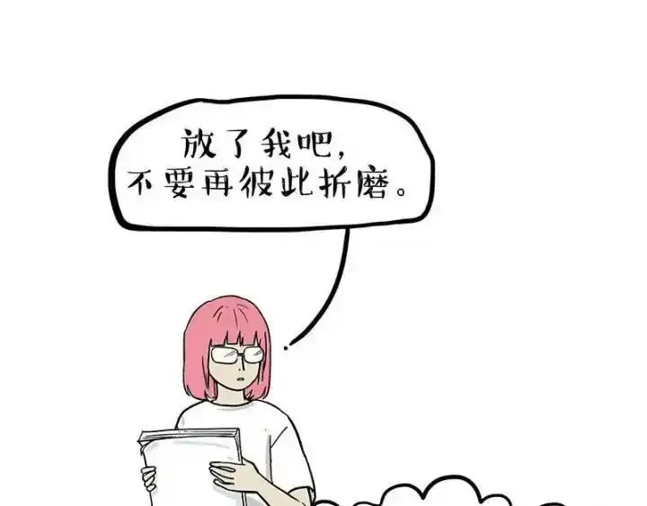 第222话 最终话的事59