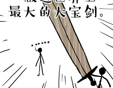 第18话 思考喵生的猫14