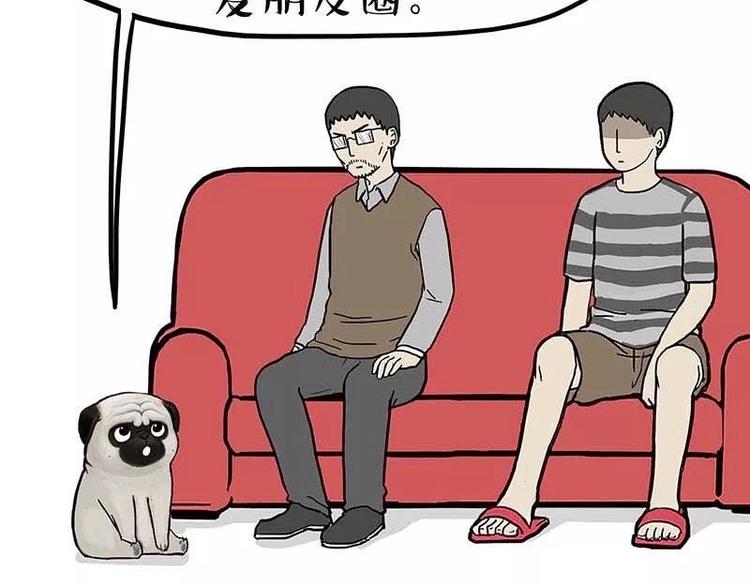 第169话 巴扎黑中毒了？！58