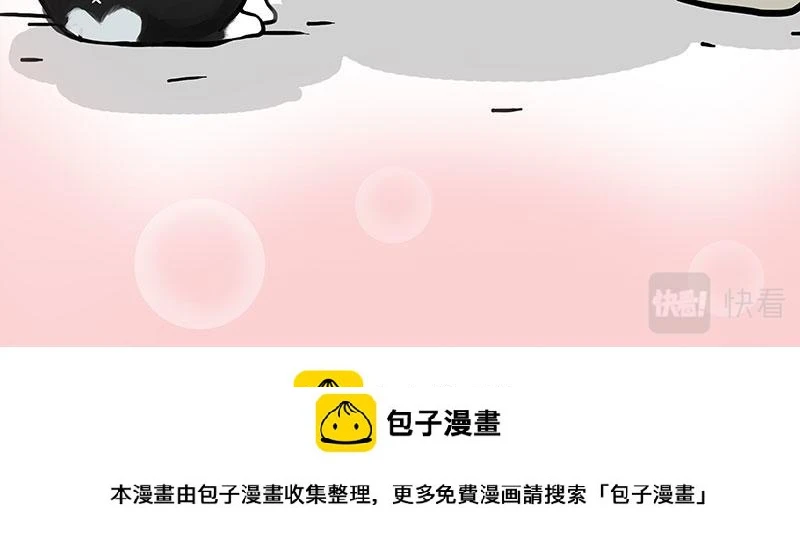 第371话 不一样的“笑”41