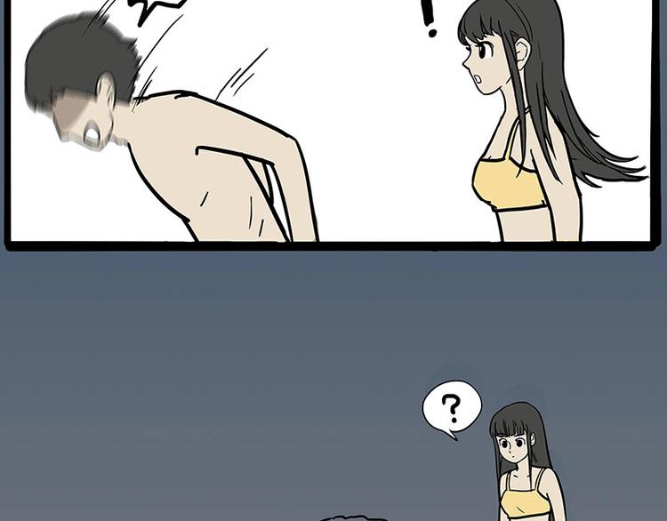 第221话 单身让人变态65
