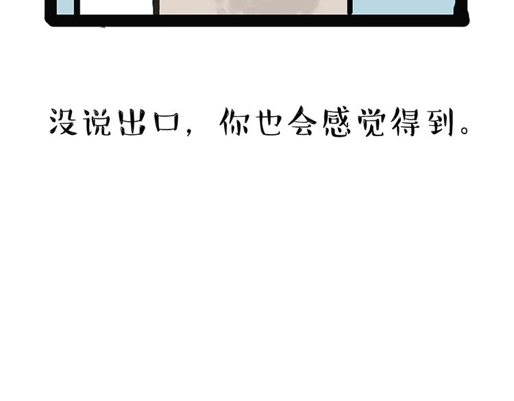 第171话 不许你走！98