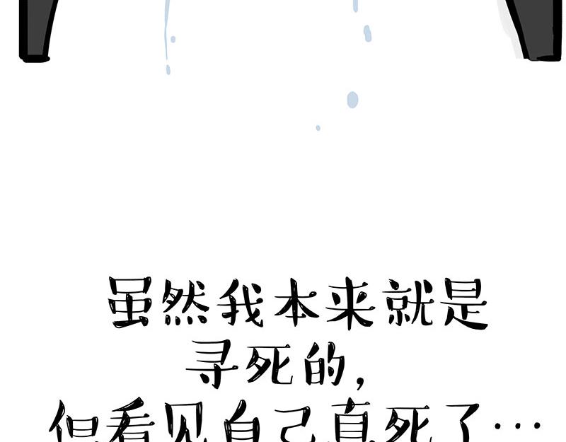 第350话 救救齐刘海20