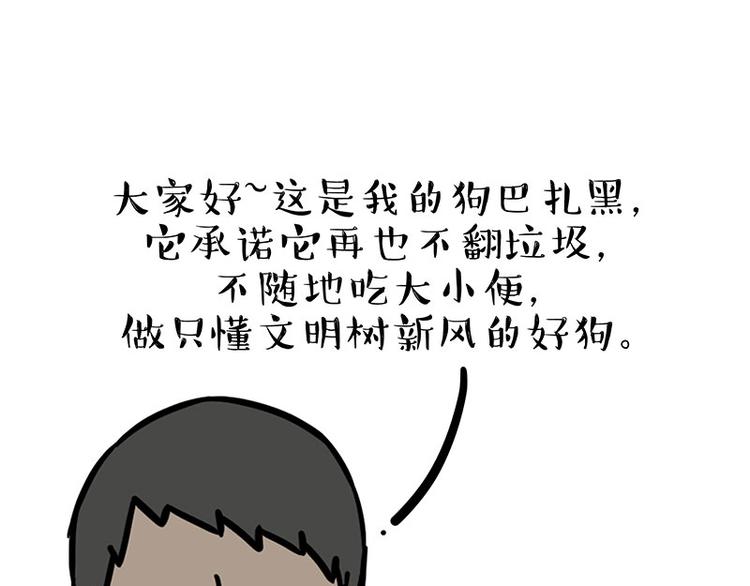 第276话 高考逆袭20