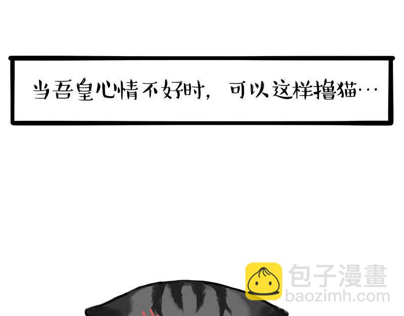 第369话 老天爷的答案7