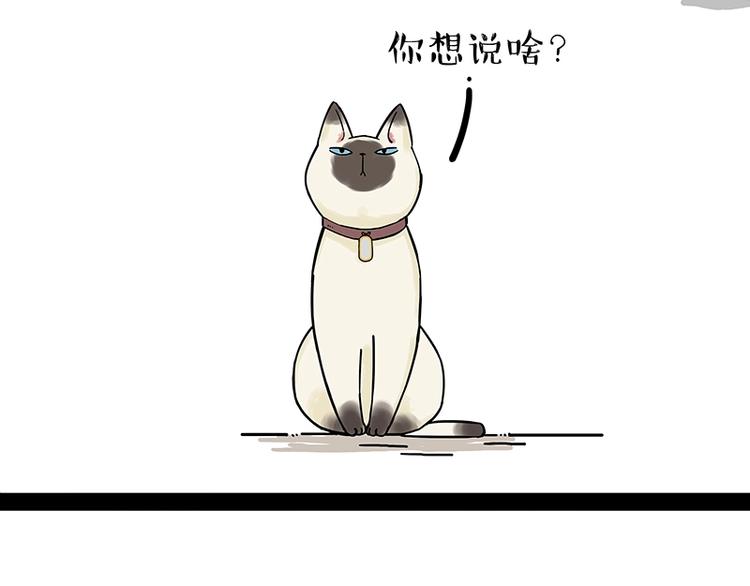第171话 不许你走！66