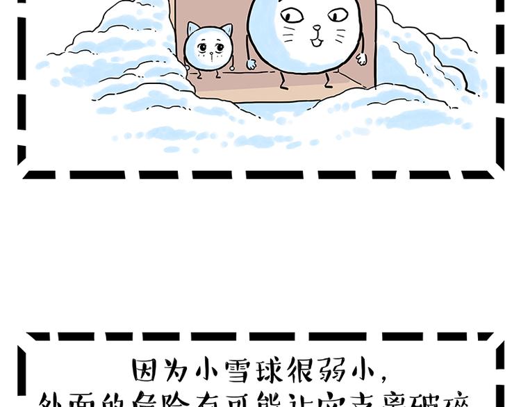 第248话 童话是真的60