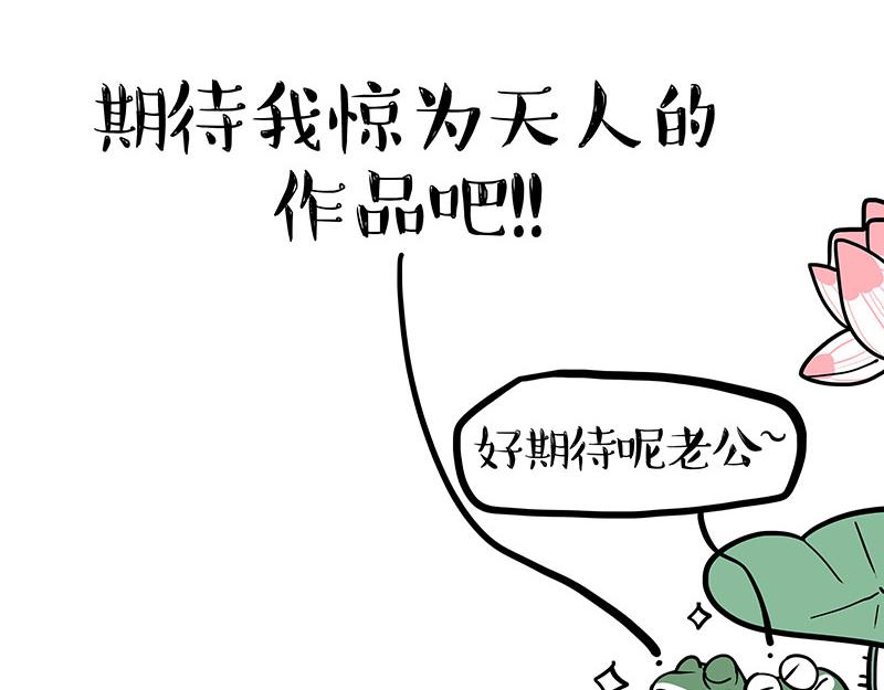 第339话 傲霸，上岸了！47
