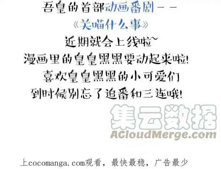 12月20日请假条1
