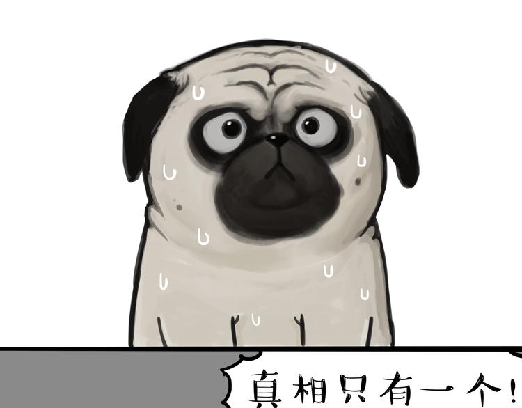 第118话 去势？！12
