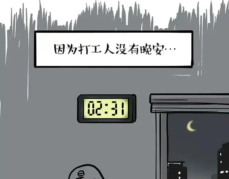 第382话 开心就好7