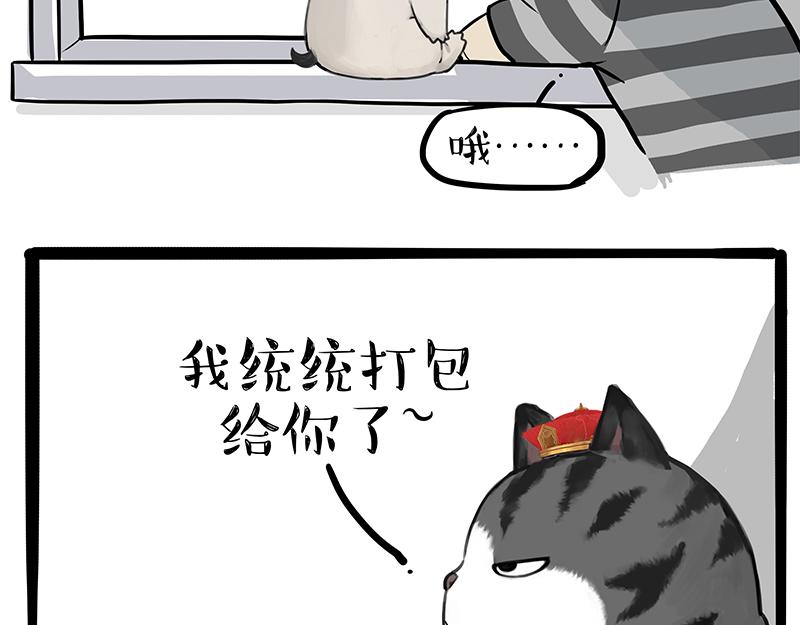 第308话 恶霸最大！52