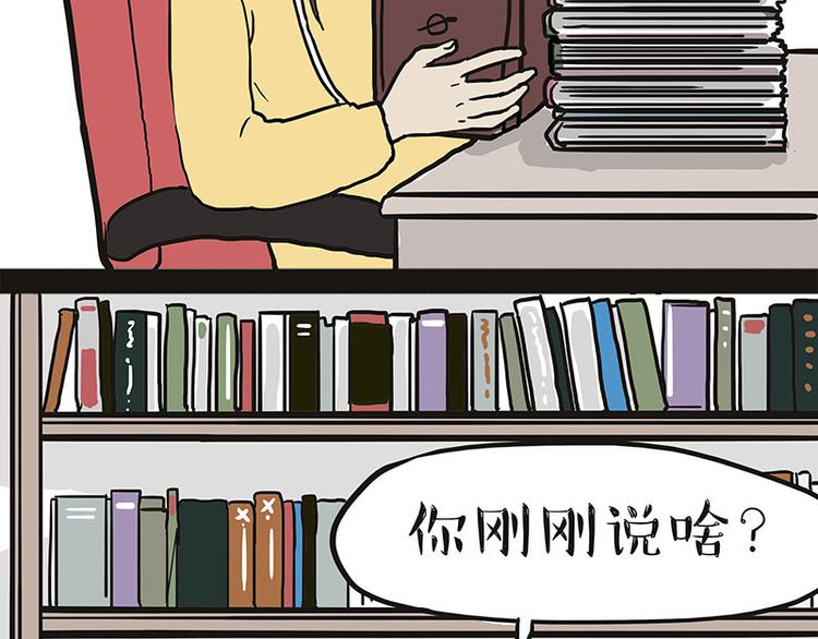 第132话 失眠特效药30