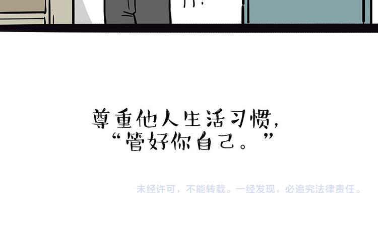 第210话 巴扎黑是最委屈的狗42
