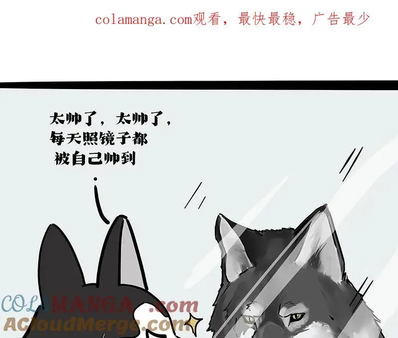 第419话 魔镜0