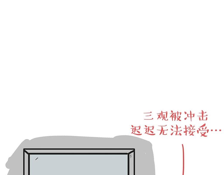 第168话 翅中历险记56