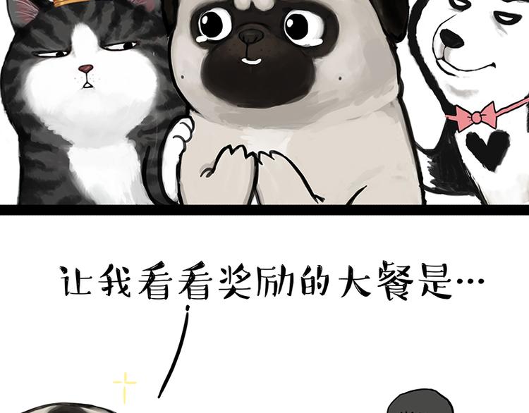 第150话 天下套路一般黑52