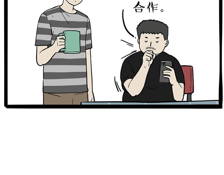 第257话 这货带不动了13