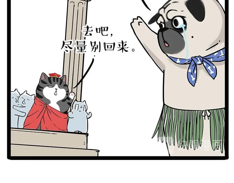 第190话 敢听吾皇讲故事吗10