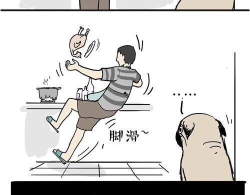 第20话 蜜汁少年！7