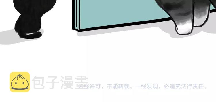 第154话 要给自己打个气！40