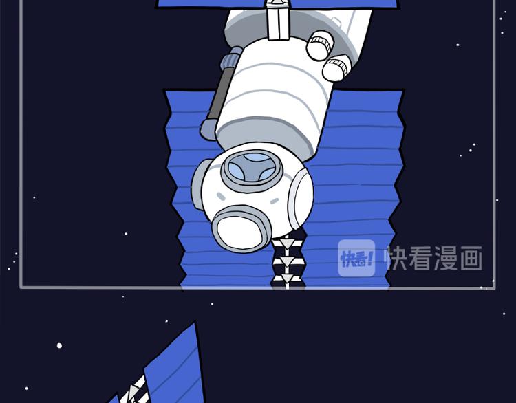 第268话 想在太空有个家73