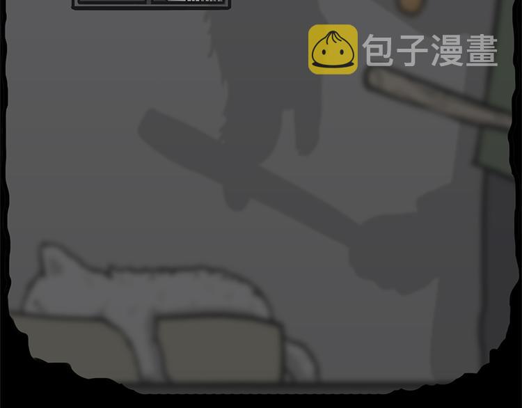 第58话 流浪生活35