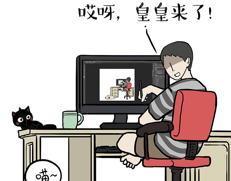 第142话 骗人的大人最讨厌了39