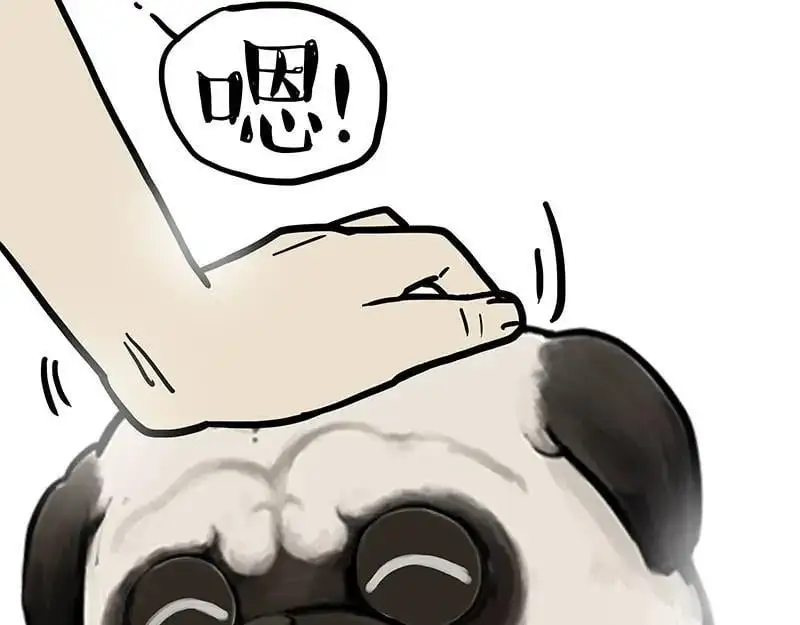 第398话 相爱相“坑”39