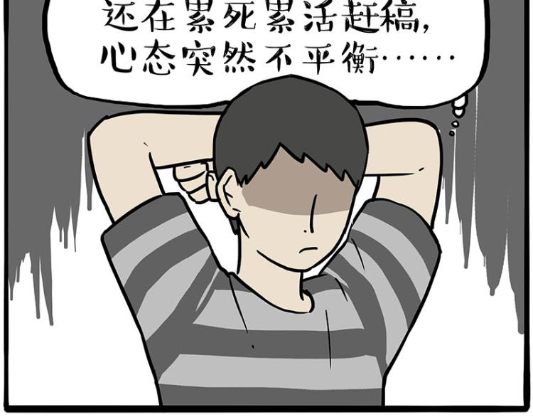 第285话 用四招4：0稳赢43