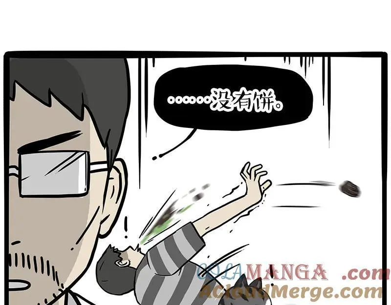 第411话 有人欢喜有人忧6