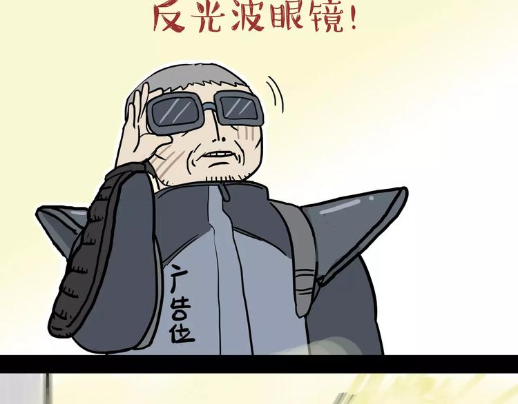 第99话 洗澡（下）9