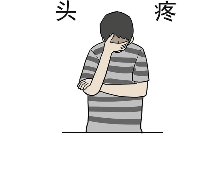 第43话 让父母别看奇怪文章23