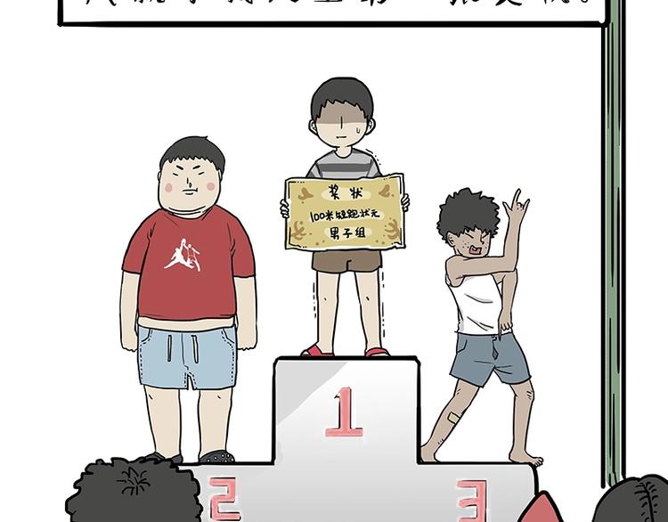 第166话 少年喜欢的她12