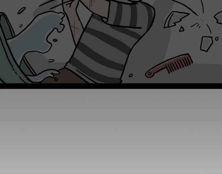 第33话 洗猫的少年总是孤独的13