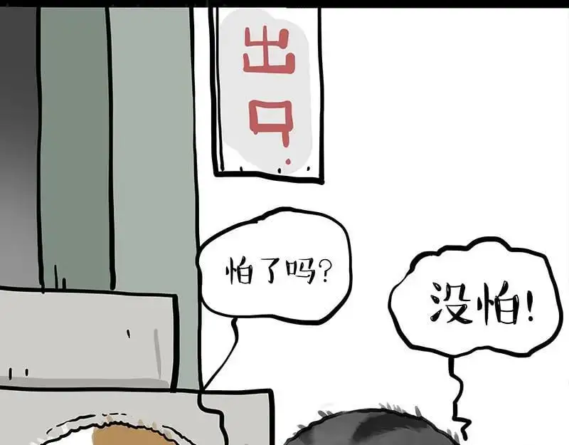 第400话 你是好人3