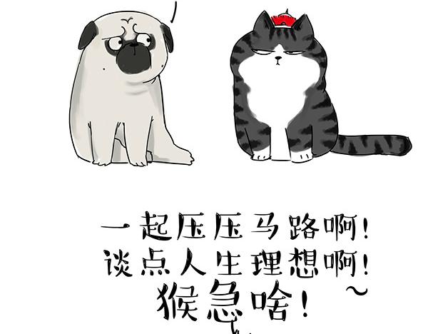 第32话 七夕你为什么还单身？7