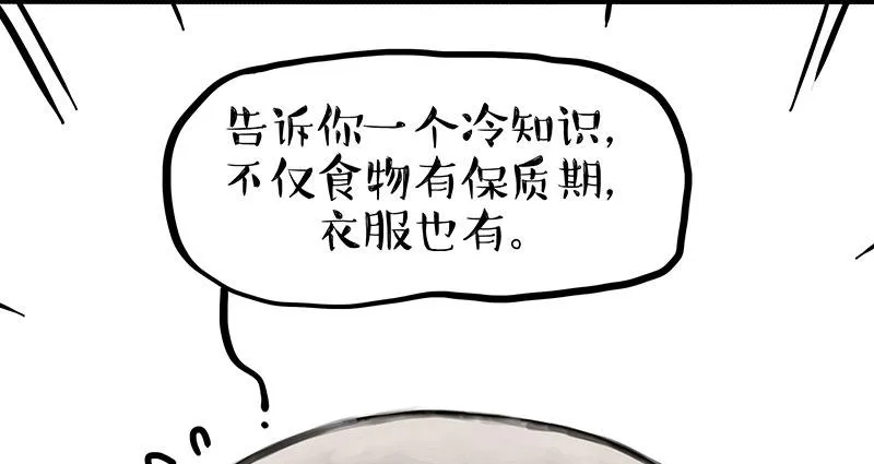第379话 充电宝0