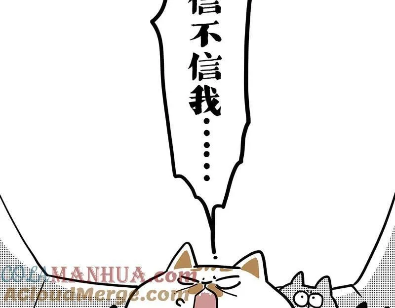 第406话 小狗心事（上）20