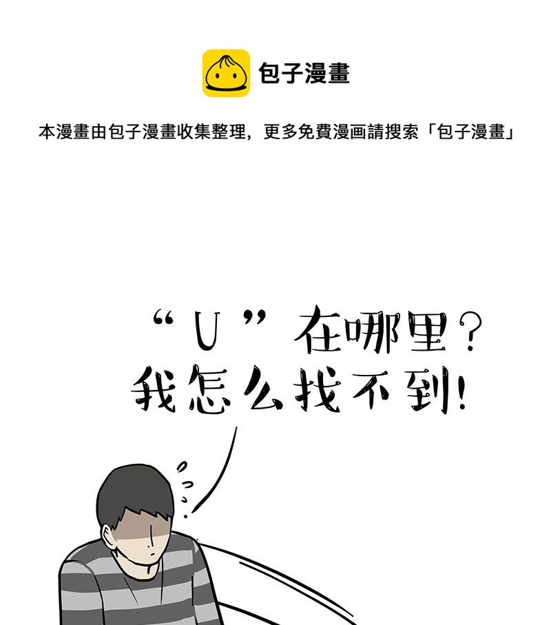 第314话 情人劫6