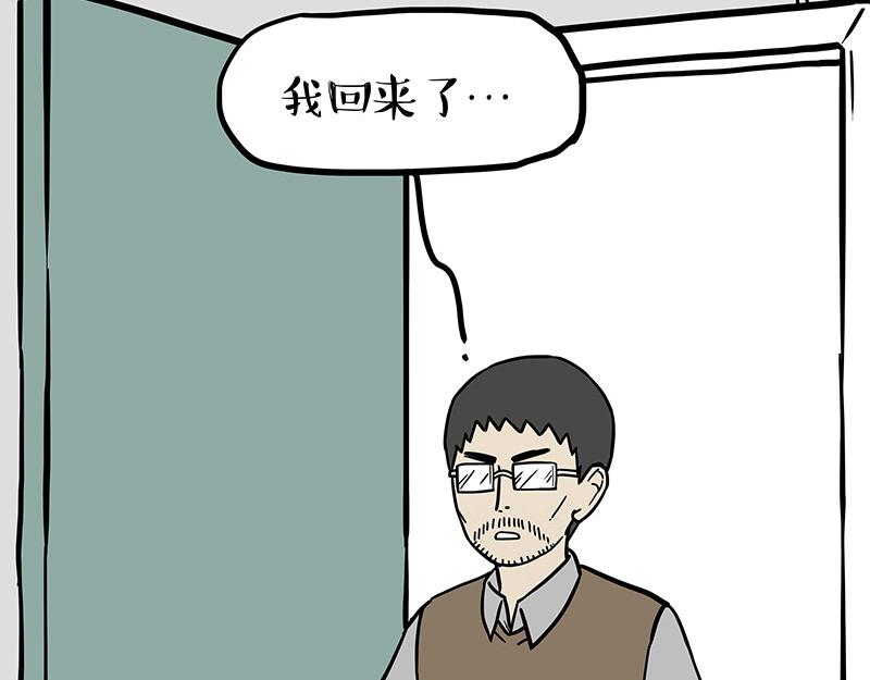 第333话 养啥好？40