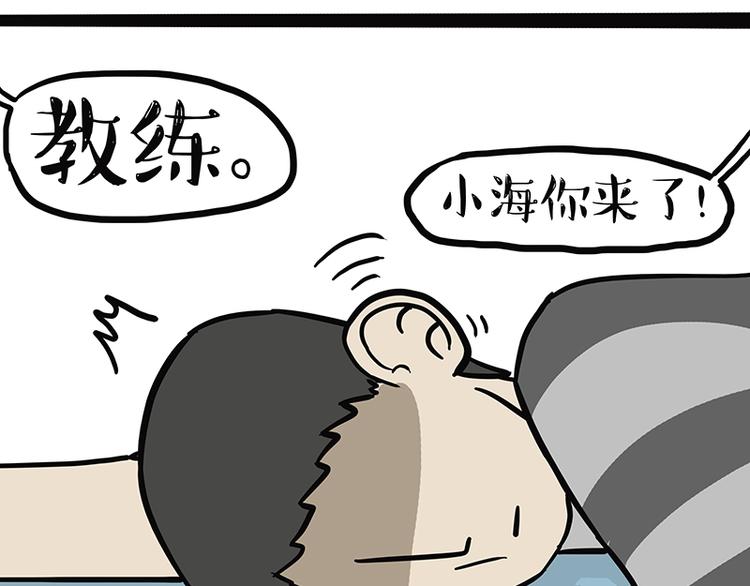 第121话 健身22