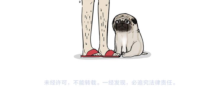 第130话 实力单身53