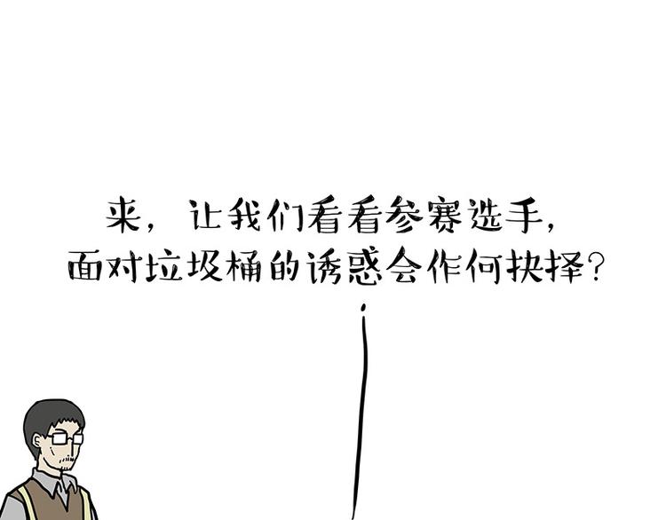 第150话 天下套路一般黑56