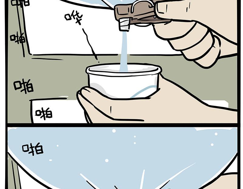 第306话 不辛苦，命苦24