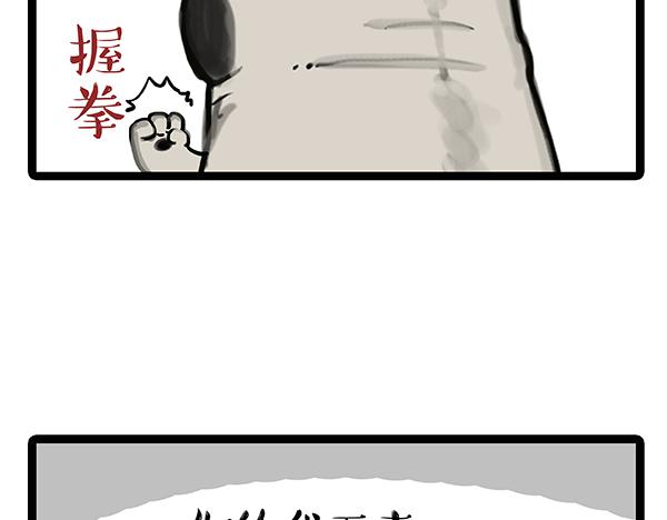 第64话 就在你身边13