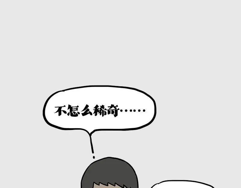 第410话 感情线大进展85