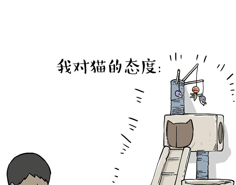 第394话 养狗指南26